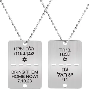 Joez Wonderful IDF Israel Military Style Dog Tag Necklace - Bring Them Home Now - Double Sided - Show Support and Encouragement, Stainless Steel Tag(1.96"x1.37") 30" Ball Chain Mini Split Ring